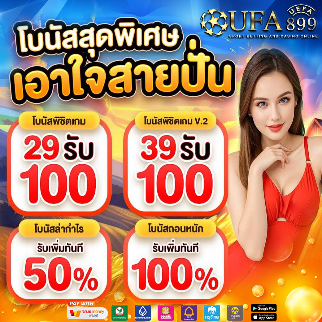 คู่มือทำเงิน วิธีเล่นสล็อตให้แตก เคล็ดลับจากผู้เชี่ยวชาญ สล็อตแตกง่าย จ่ายจริง - WooCommerce eCommerce